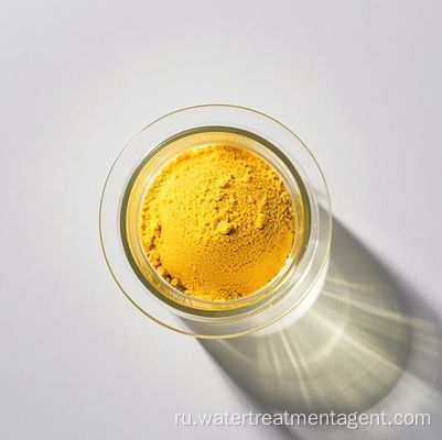 Полиалюминийхлорид (PAC) Коагулянт для очистки воды