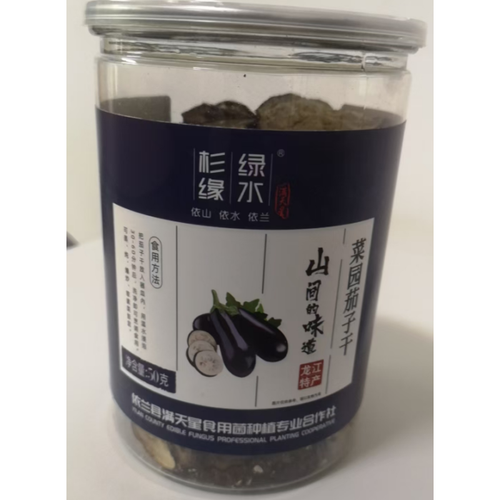 50g Deliciosa Berinjela Seca