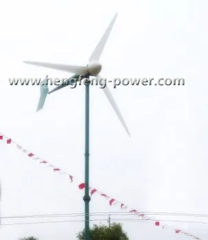 3KW horizontal axis wind turbine