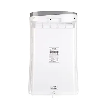 GPS-S1 Household Air Purifier