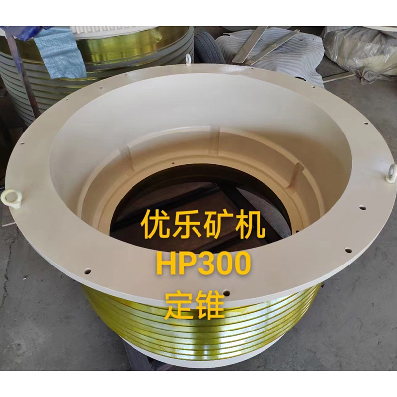 Hp300 Bowl Assy 2 Jpg