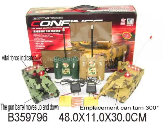 2IN1 R/C TANK W/CHARGER