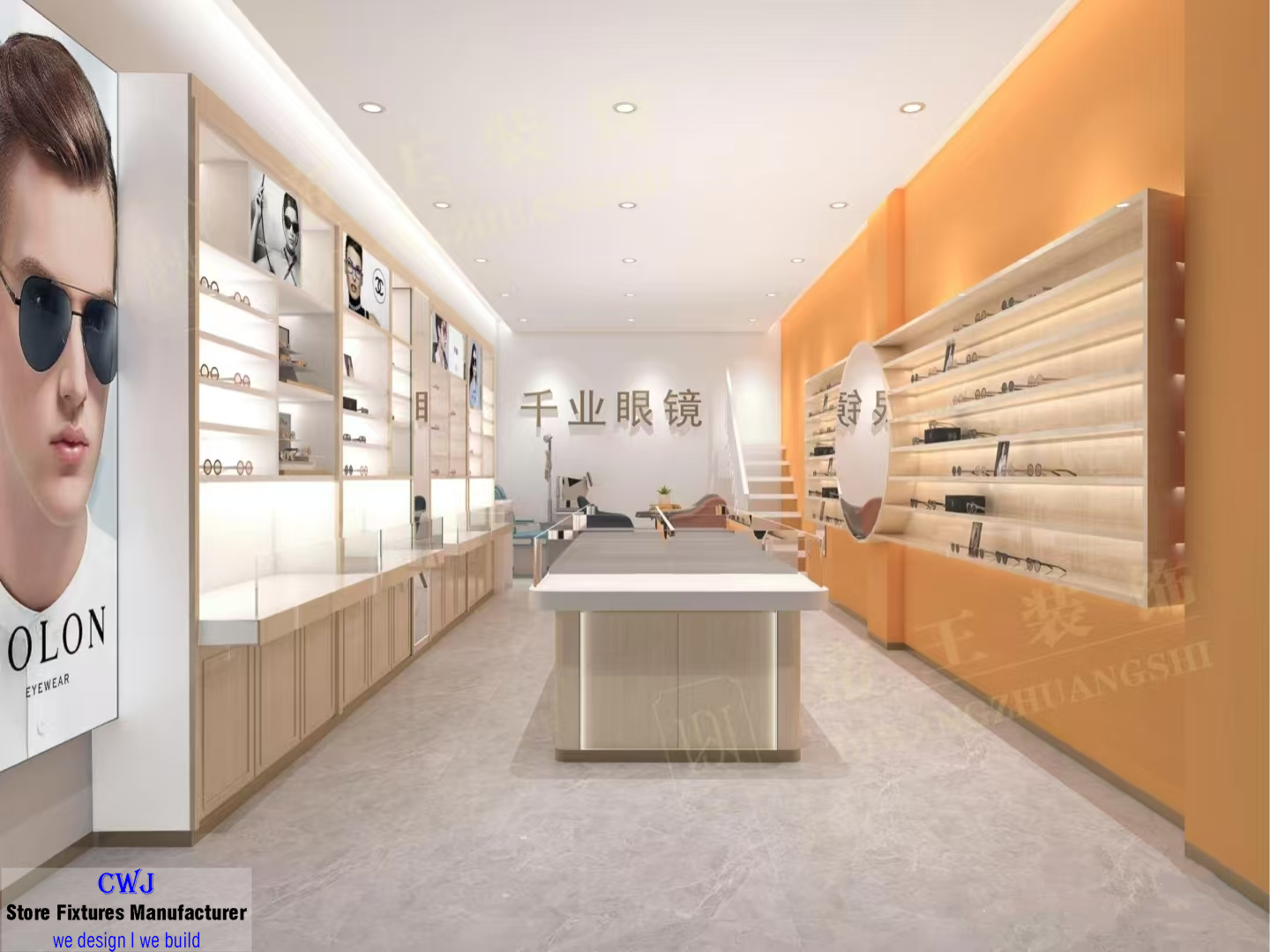 Optique furniture Optique furniture