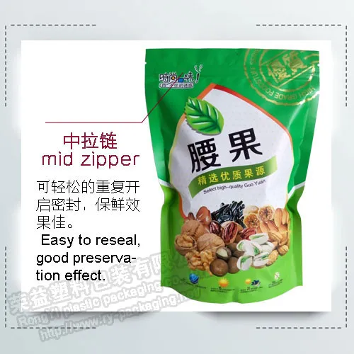 Stand Up Zipper Plastic Food Packaging Pouches