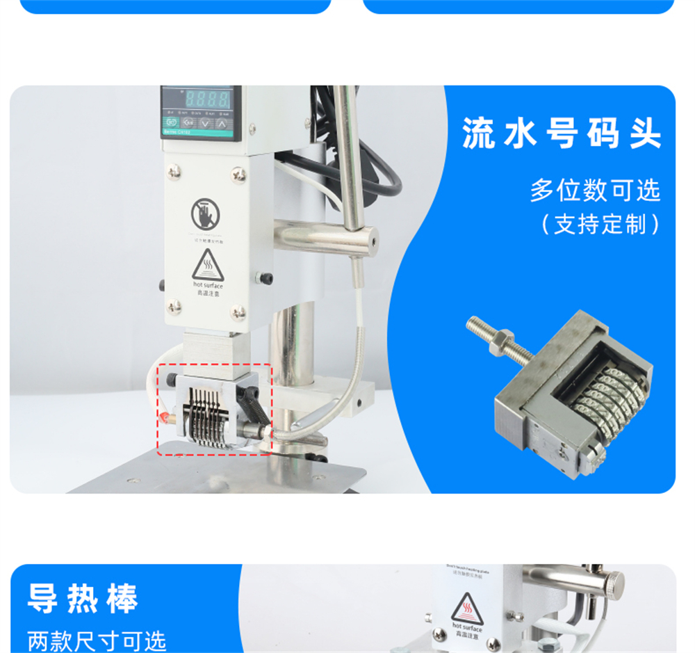 Branding Machine Accessories 8 Jpg