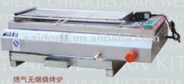 Stainless Steel Gas Barbecue Grill(GB-580)