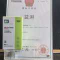 Reishi Mushroom With Vitamin B2 Oral Liquid