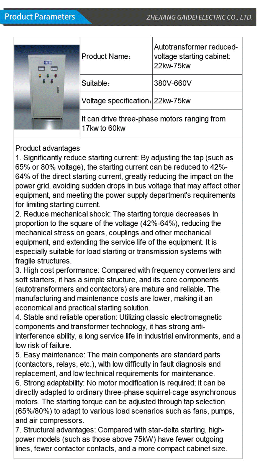 Start cabinet-xiangqing2-GD006