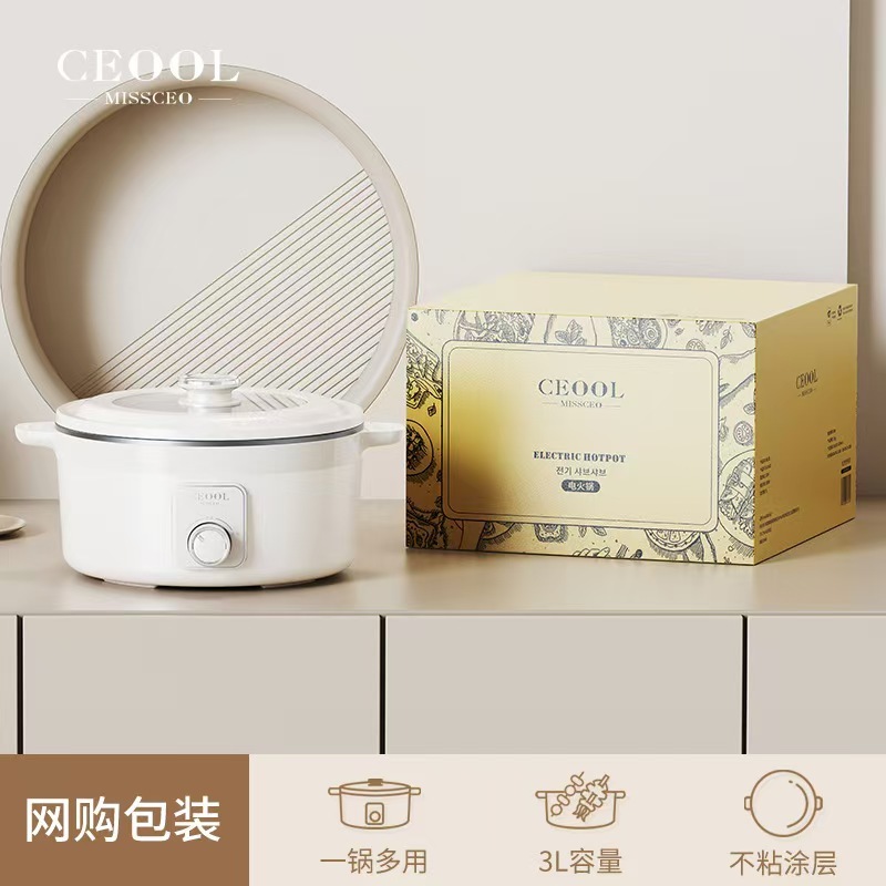 Multifunctional Electric Hot Pot