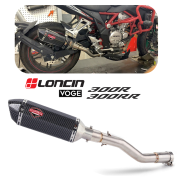 वोगे 300R/RR &amp; Loncin 300R/RR मोटरसाइकिल निकास मफलर सिस्टम