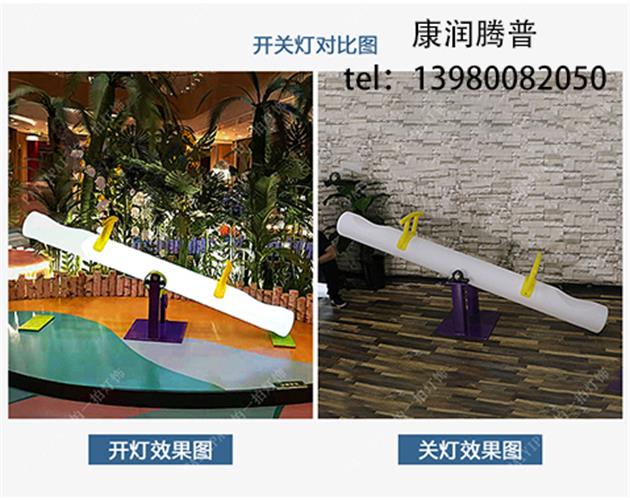  Garden decoration led illuminated seesaw