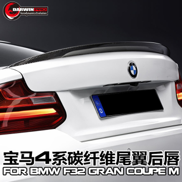 Carbon Fiber Trunk Spoiler For 2014-2016 BMW 4 Series F32 Coupe MP Style Rear Spoiler