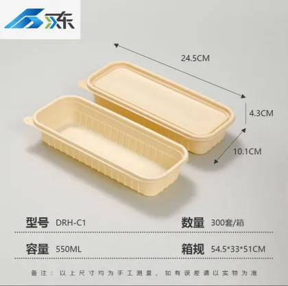 One compartment bento box