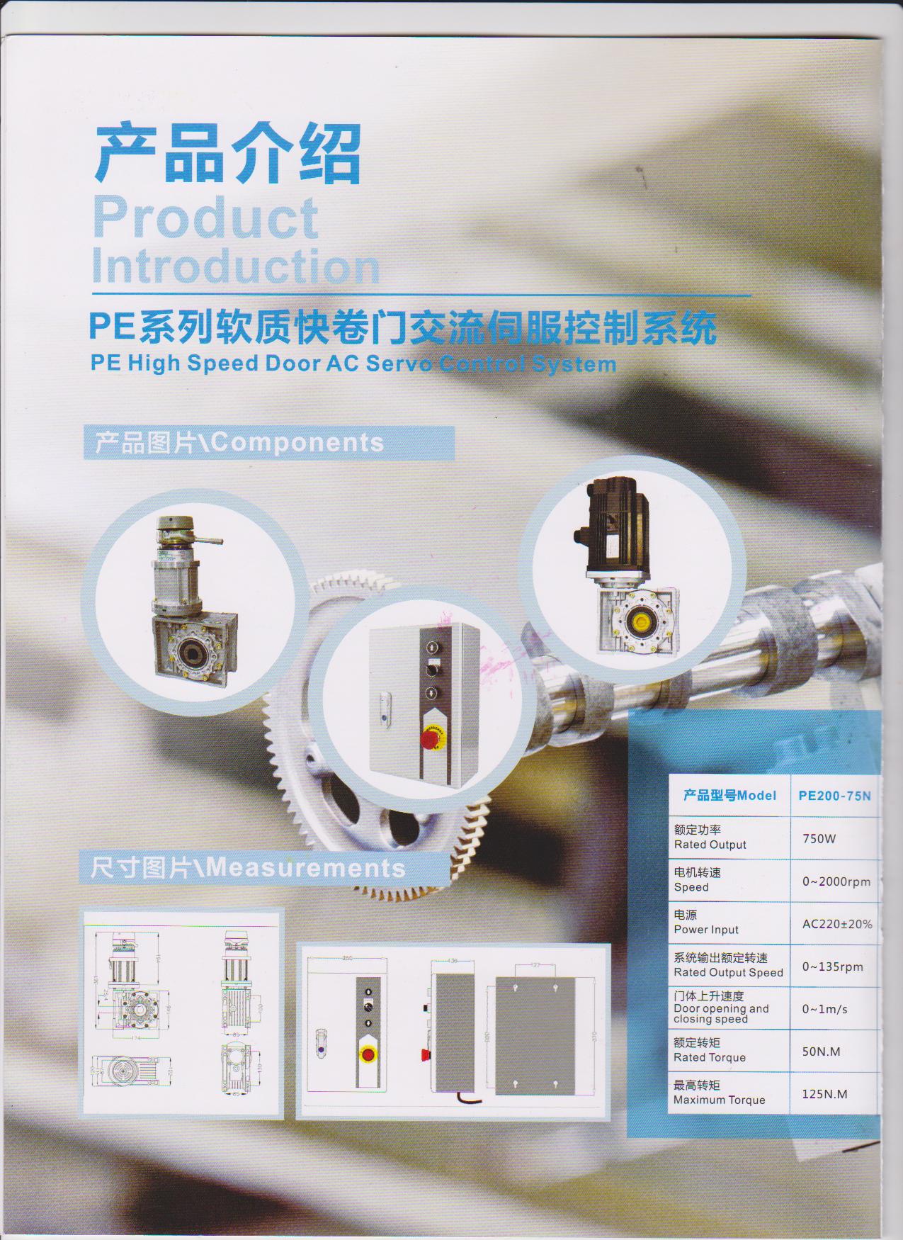 servo motor and control