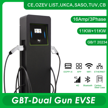 Carbon steel double-gun vertical cabinet charging pile