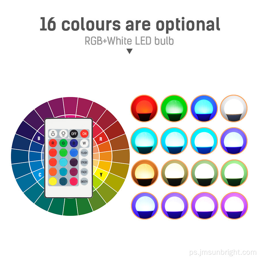 RGB + سپین ریموټ کنټرول بلب