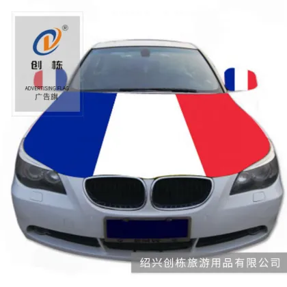 Custom Brazil national flag car hood cover