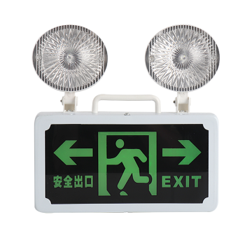 220V Rechargeable Wall-Mounted Emergency Light with Hook and Two Heads