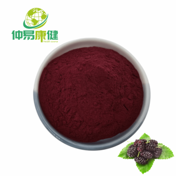 Black Mulberry Extract Anthocyanin