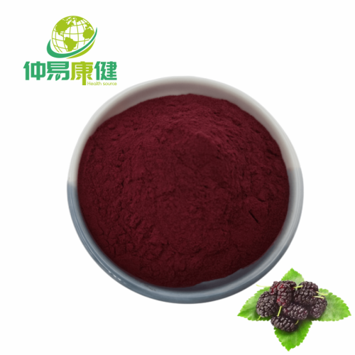 Mulberry Extract Anthocyanin Mulberry Fruit Extract Anthocyanins Factory