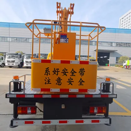 JMC 16m folding aerial work vehicle