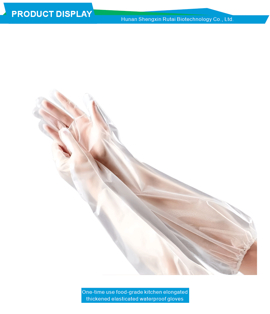 Waterproof Household CPE Gloves