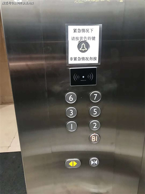 Mitsubishi Vf Elevator Modernization 2 Jpeg Jpg Mitsubishi Vf Elevator Modernization 2 Jpeg Jpg