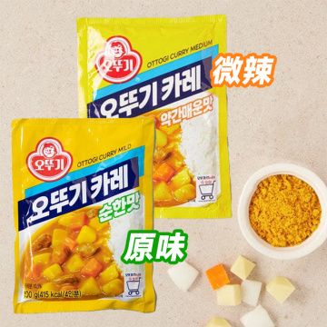 Tumbler curry powder Korean curry