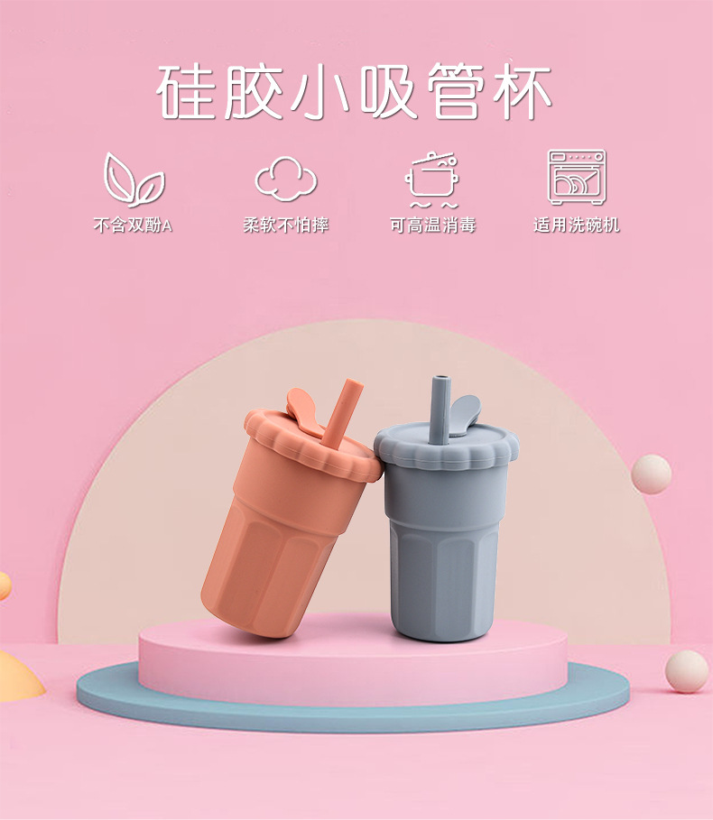 silicone mug MFZ-C001
