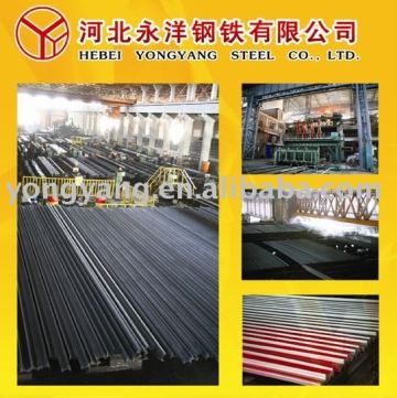 light Rails(Steel Rails)