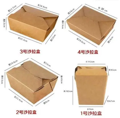Kraft Take Away Box
