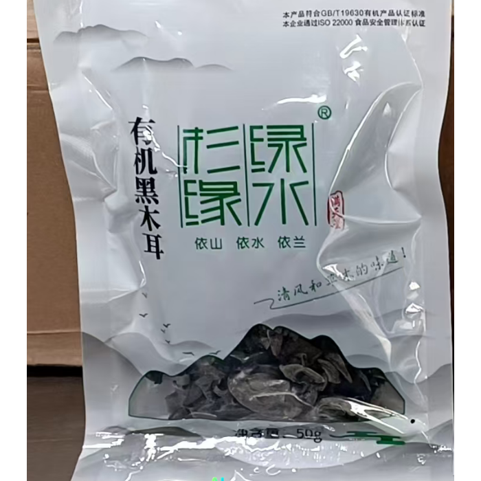 50g de fungo preto seco