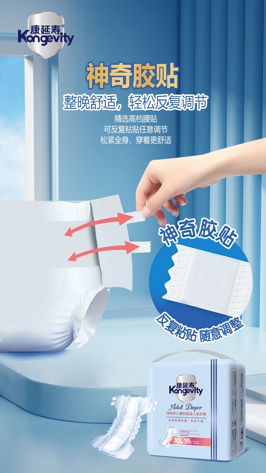 Free japanese mom adult baby diapers nappies sample