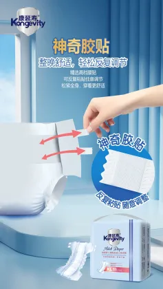 Free japanese mom adult baby diapers nappies sample