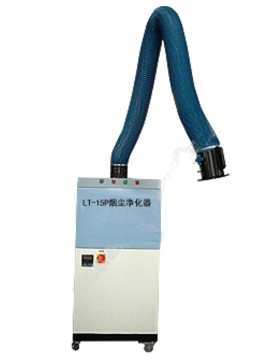 portable welding flue dust purifiers