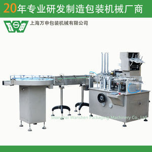 Automatic Cartoning Machine For Perfume Bottles