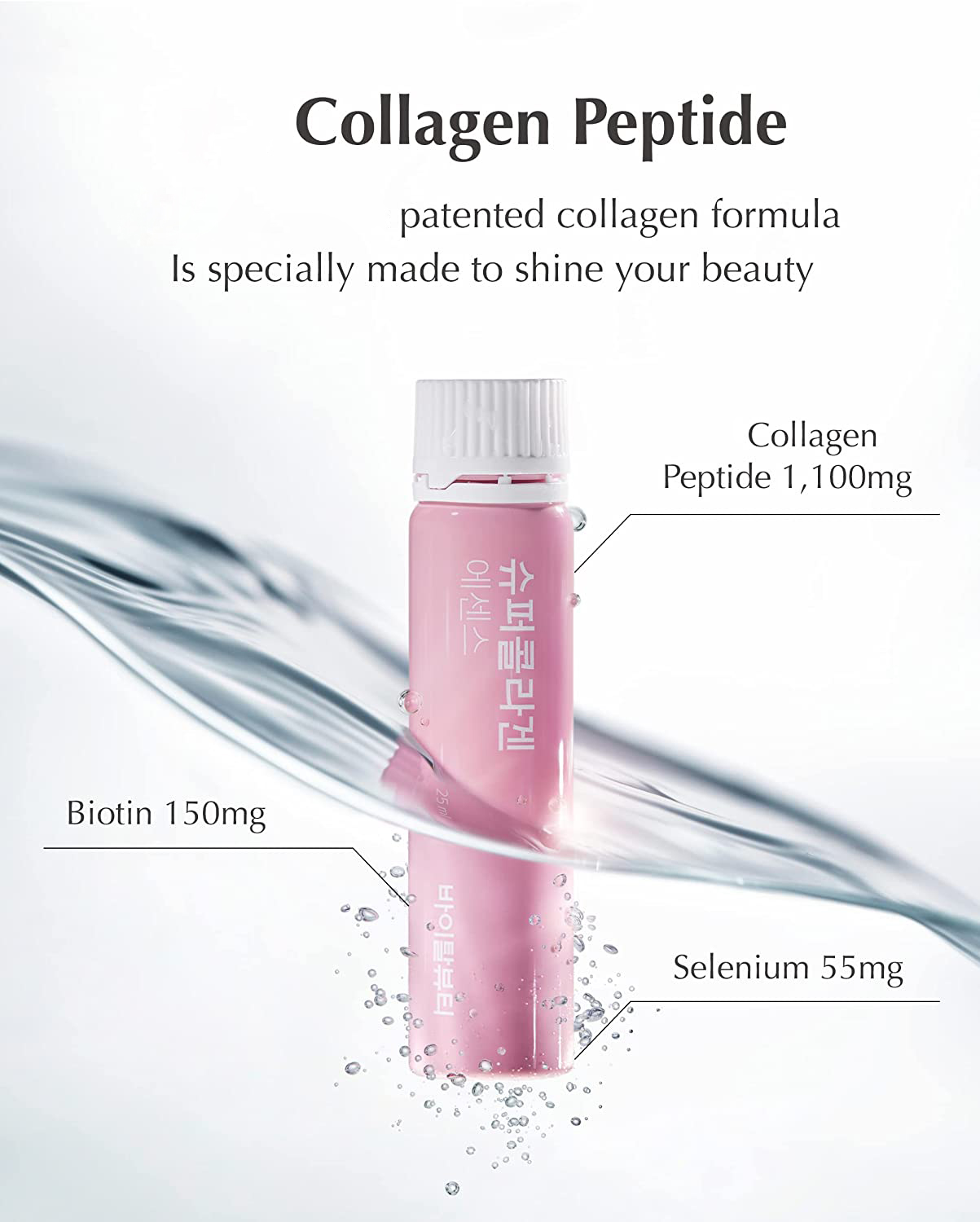 Private Label Mango Flavor Skin Whitening Marine Collagen Hyaluronic Acid Supplement Collagen Oral Liquid