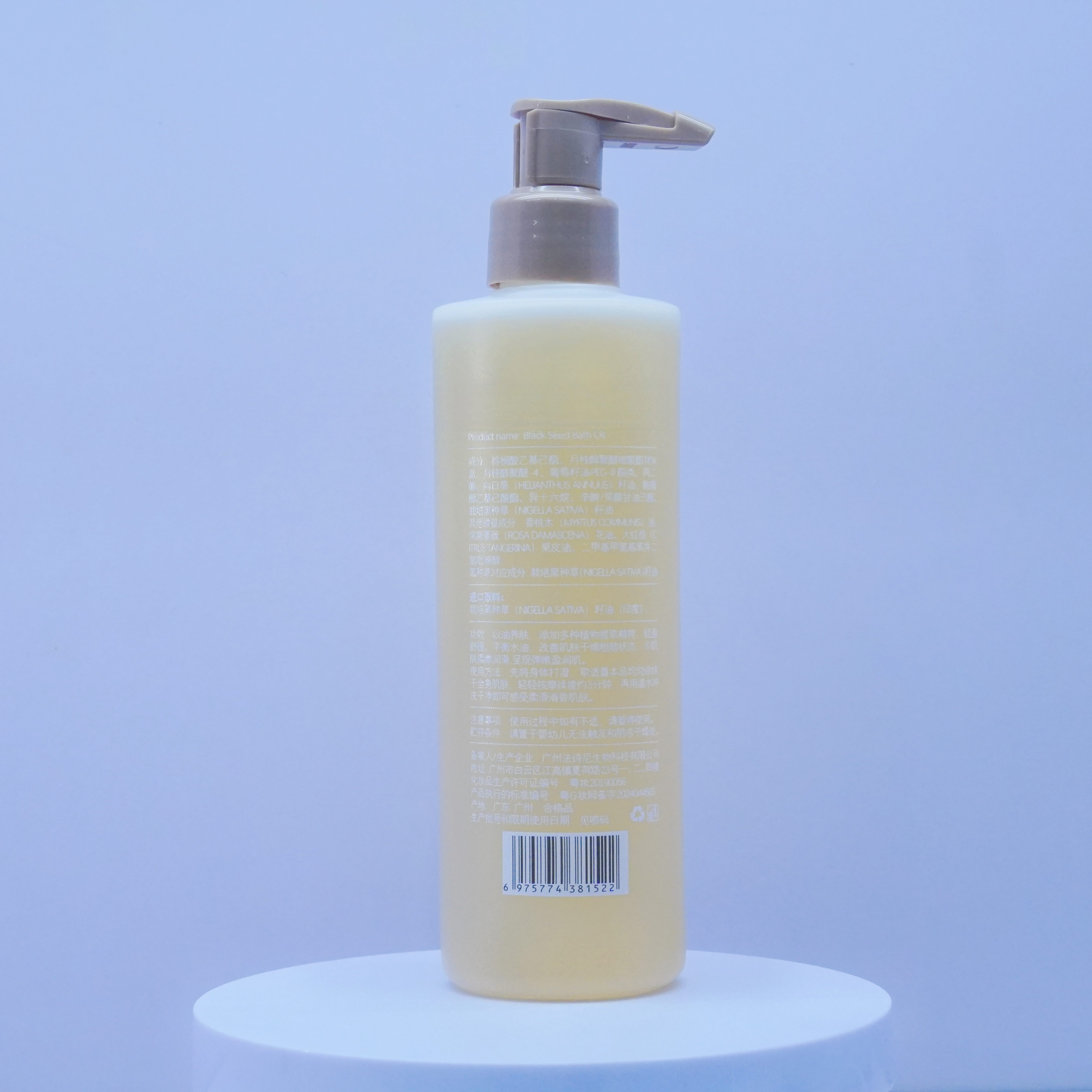 body wash oil