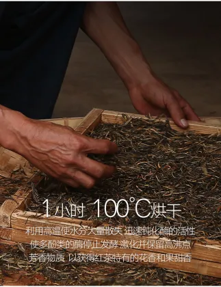 High Quality Wholesale Health Black Tea