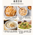 Crispy rice flavored rice dumpling
