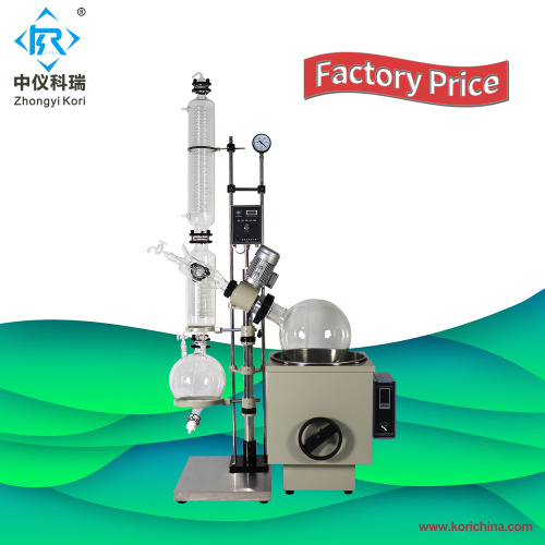 Lab 50 liter rotary evaporator for chemistry science