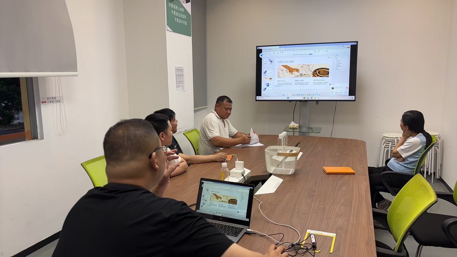 Engineering Training