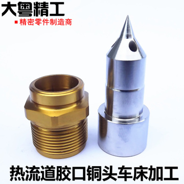 Precision Beryllium Copper Hot Runner Nozzle Processing