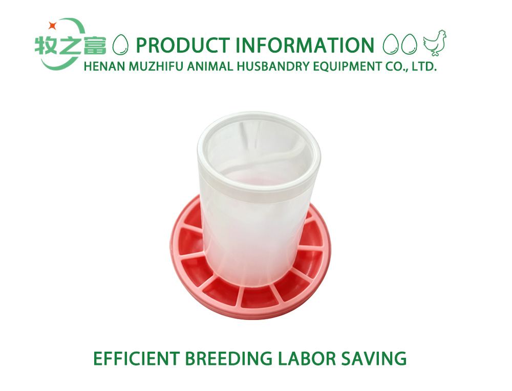 1.5kg Plastic Chick Feeder Bucket X
