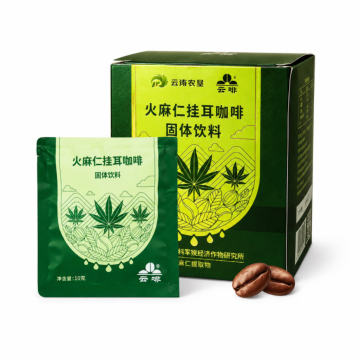 Yunfei Hemp Seed Drip Coffee