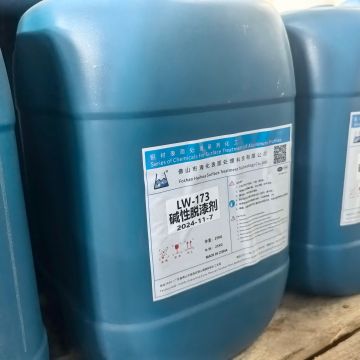 Agen pengupasan cat alkali