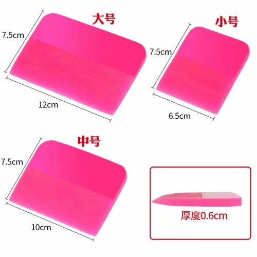 High Soft Rubber PPF Squeegee Wrapping Tools