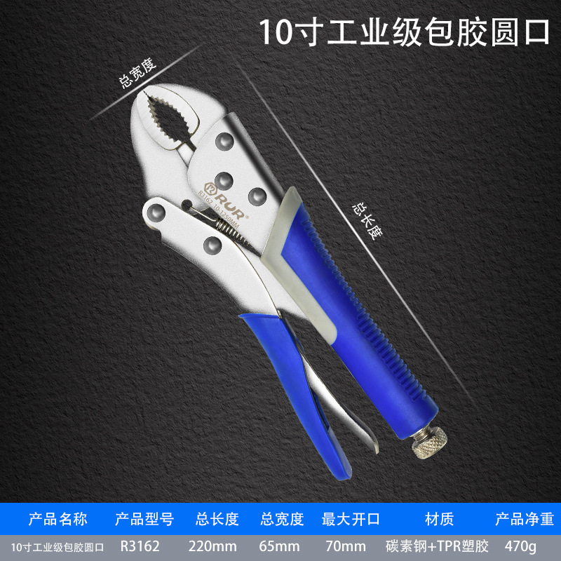 Multi-functional Clip 9inch 11 Inch Locking Pliers C Clamp Locking Grip Plier