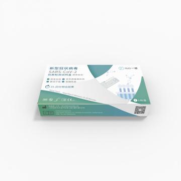 Antigen Test Set Nasopharyngeal Swab
