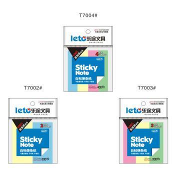 Sticky note pad #T7002 / 7003 / 7004